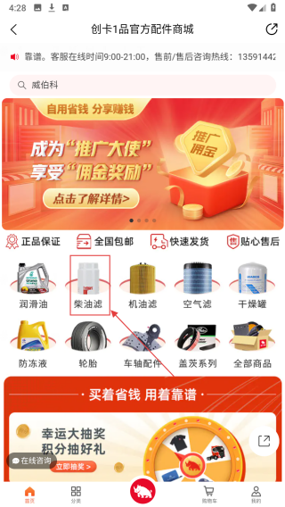卡车e族