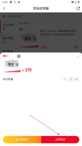 卡车e族