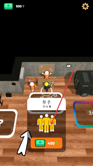 打劫行动