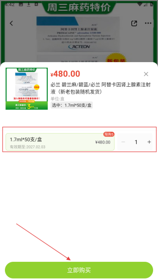 梅苗苗口腔商城