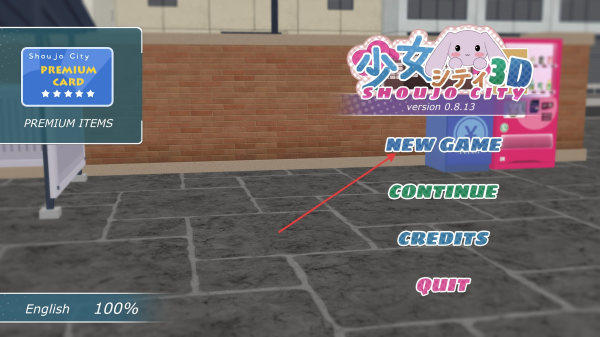 都市少女模拟器