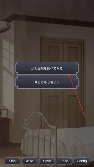 扭曲之少女