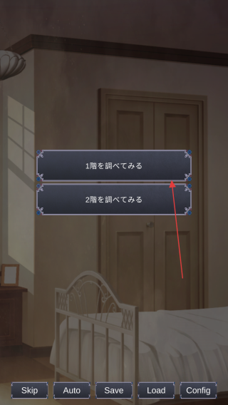 扭曲之少女