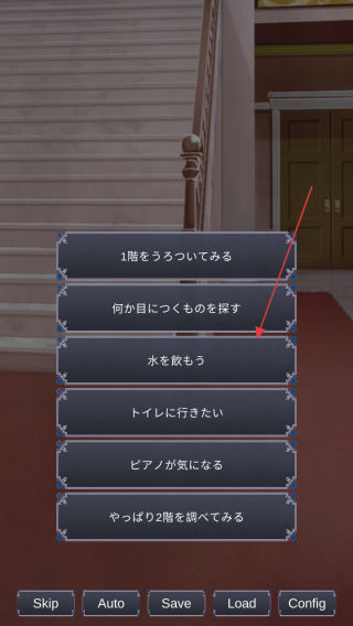 扭曲之少女