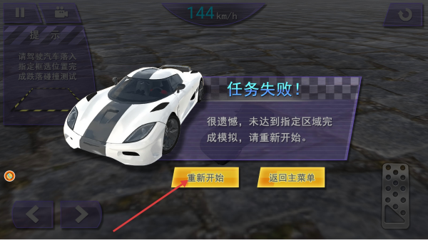 老司机的人生
