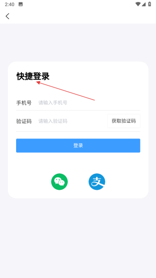 禧奢汇