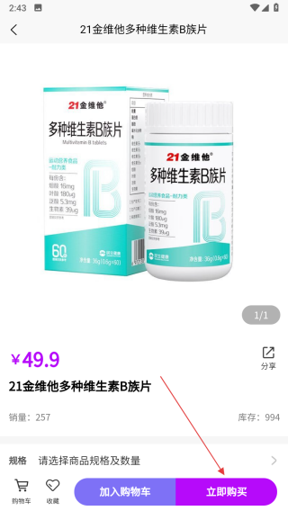 康年365