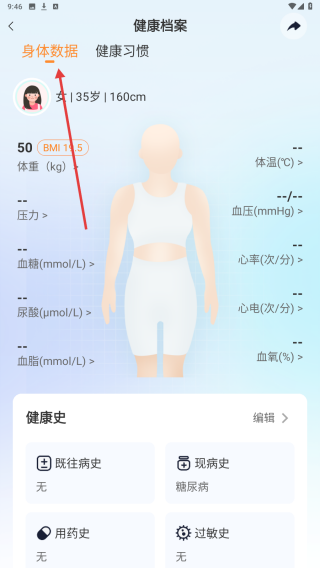 知食有方