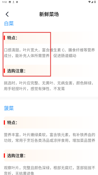 生鲜超市到家