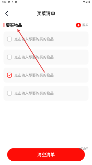 生鲜超市到家