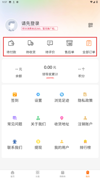 恒诺云