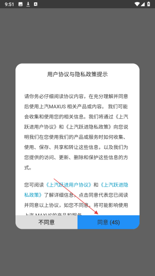 上汽轻卡
