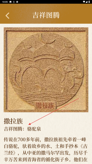 吉祥有好运