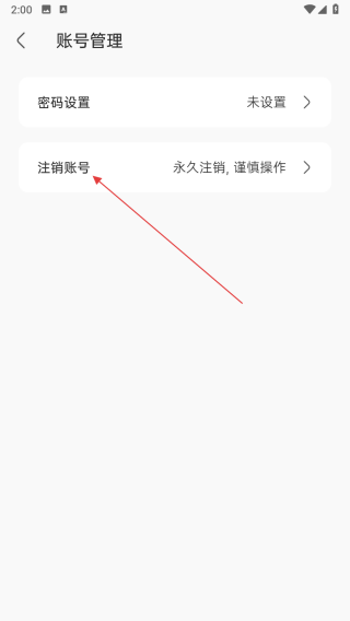 不停云厨