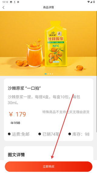 棘祥源