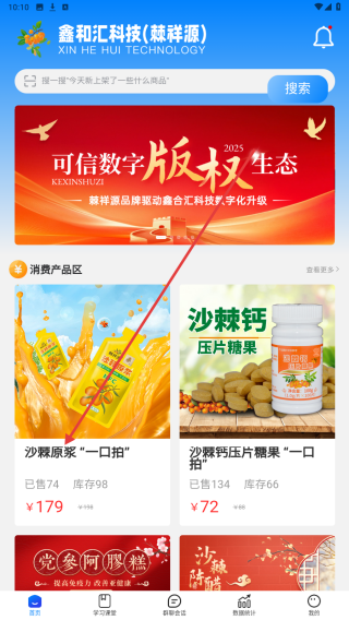 棘祥源
