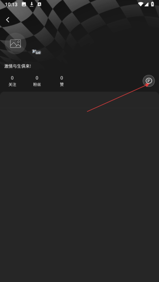车涯