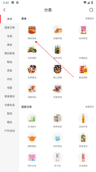 喵田时间