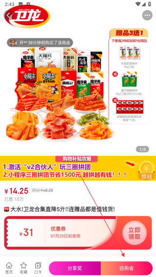 喵田时间