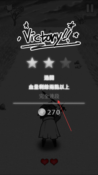 奔跑勇者别打那个老奶奶