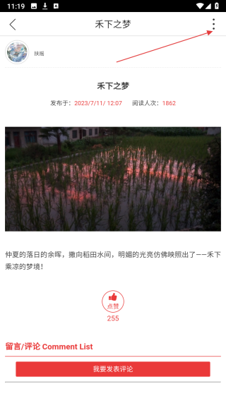 二十四节气