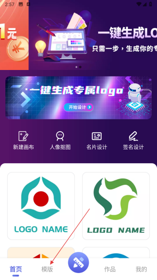 logo设计宝