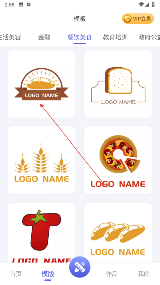 logo设计宝