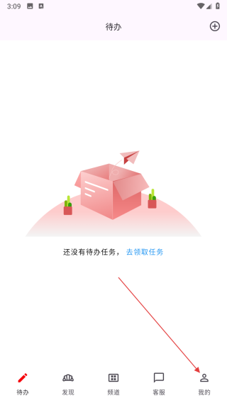 笔记喵