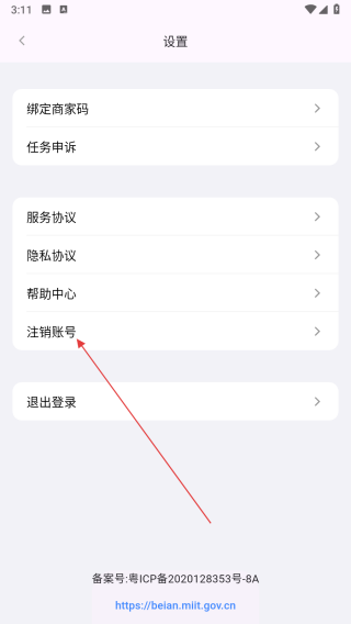 笔记喵