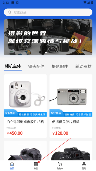 历崎科技