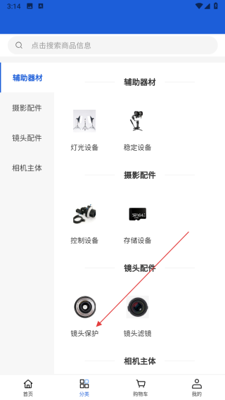 历崎科技