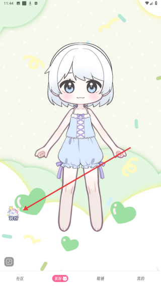 萌屿