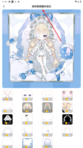 萌屿