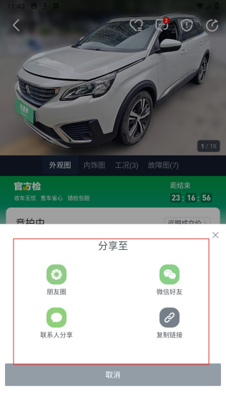 车优多