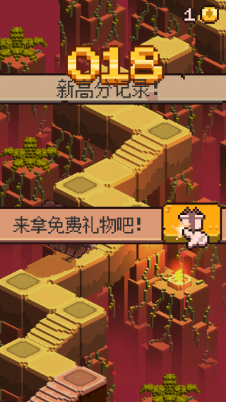 悬崖逃亡
