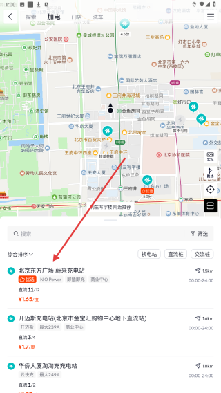 乐道汽车