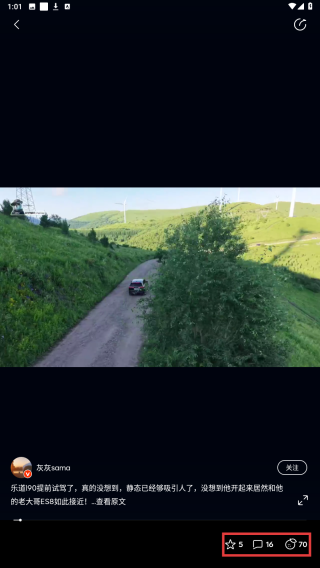 乐道汽车