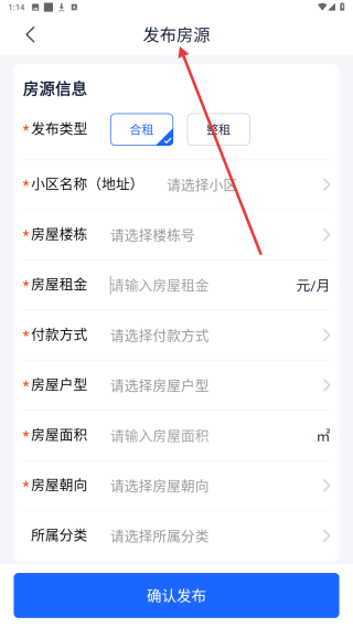 房宝宝
