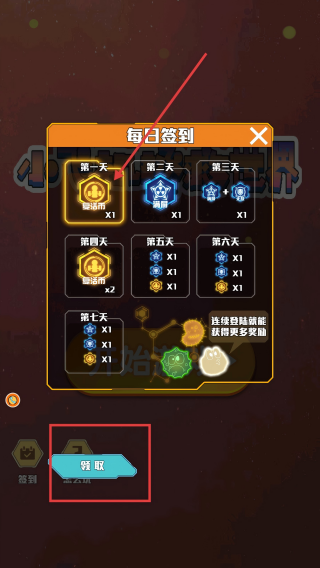 小飞机拯救世界