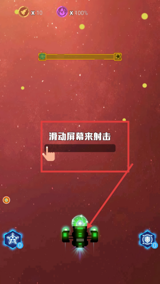 小飞机拯救世界