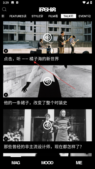iFashion