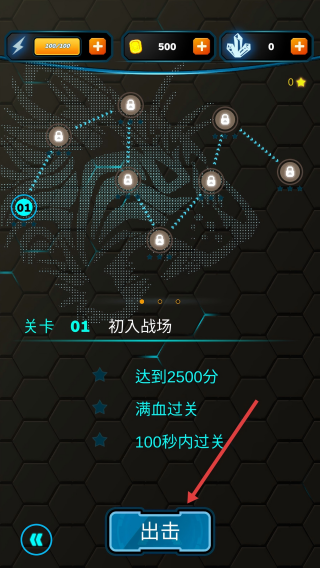 战机指挥官