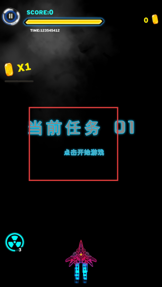 战机指挥官