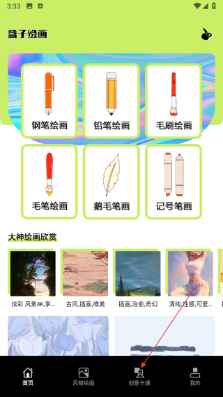 铅笔盒子