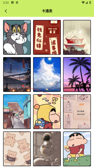 铅笔盒子