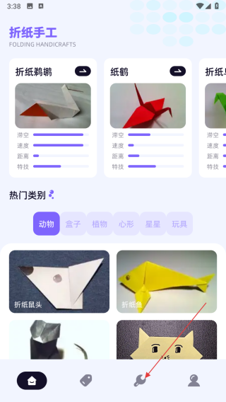 欢乐打螺丝