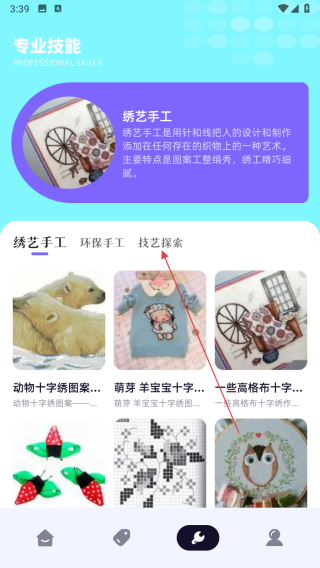 欢乐打螺丝