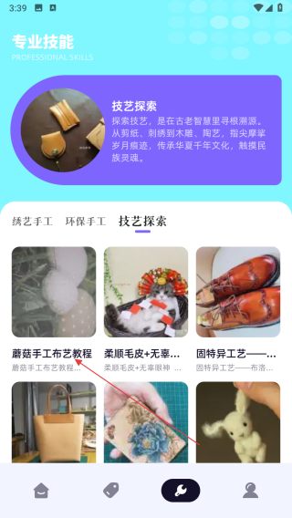 欢乐打螺丝