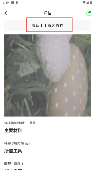 欢乐打螺丝