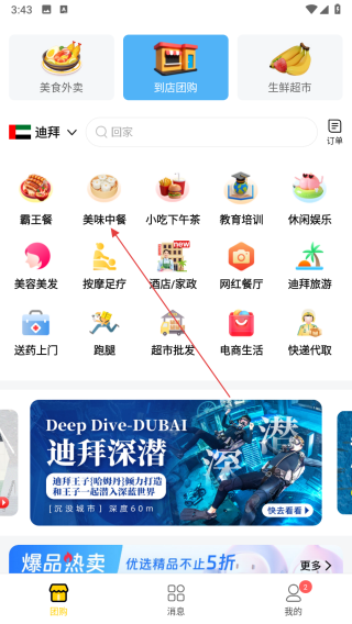 拜托生活